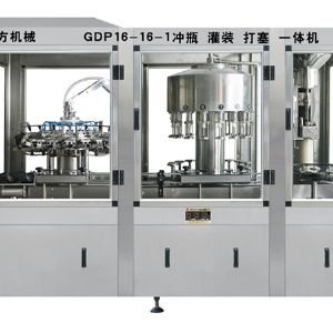 GDP16-16-1沖瓶、灌裝、打塞三聯(lián)體機(jī)