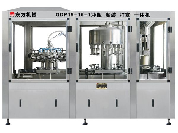 GDP16-16-1沖瓶、灌裝、打塞三聯(lián)體機(jī)